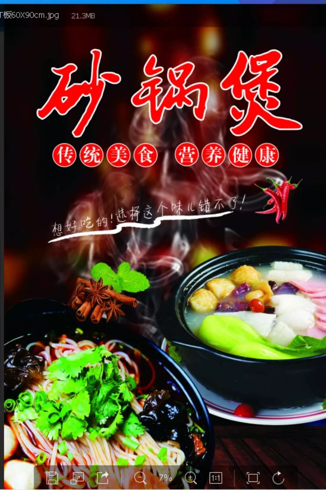 世茂广场新开,世茂广场b1楼