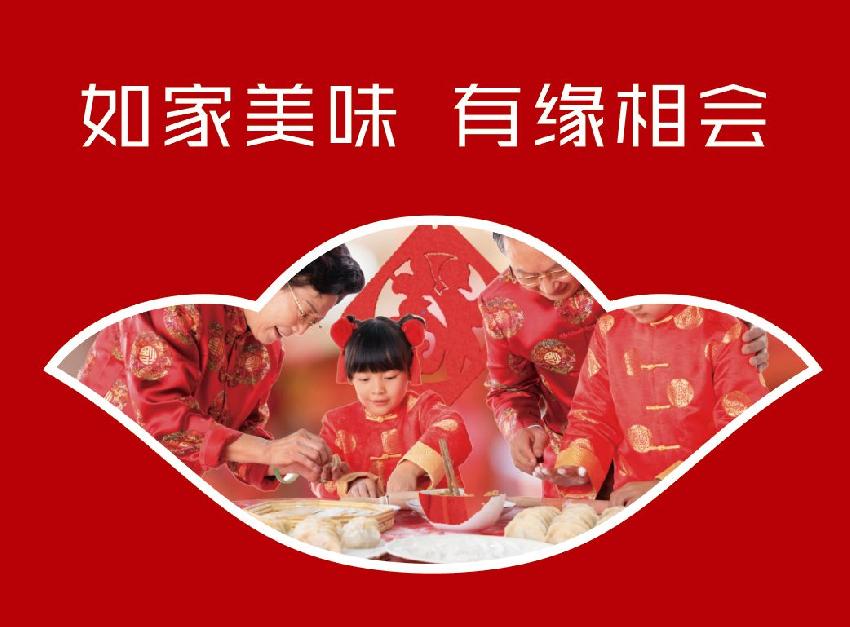 老边饺子馆中街店最新,老边饺子最新