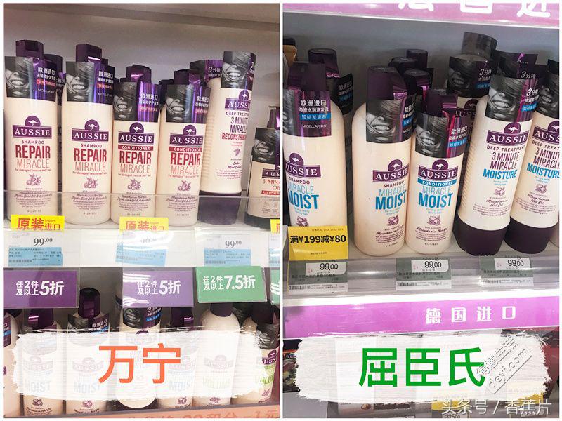 屈臣氏特价商品有哪些,屈臣氏万宁必买清单