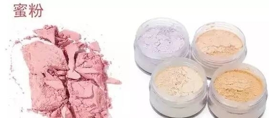 蜜粉和散粉区别,蜜粉和散粉有什么区别