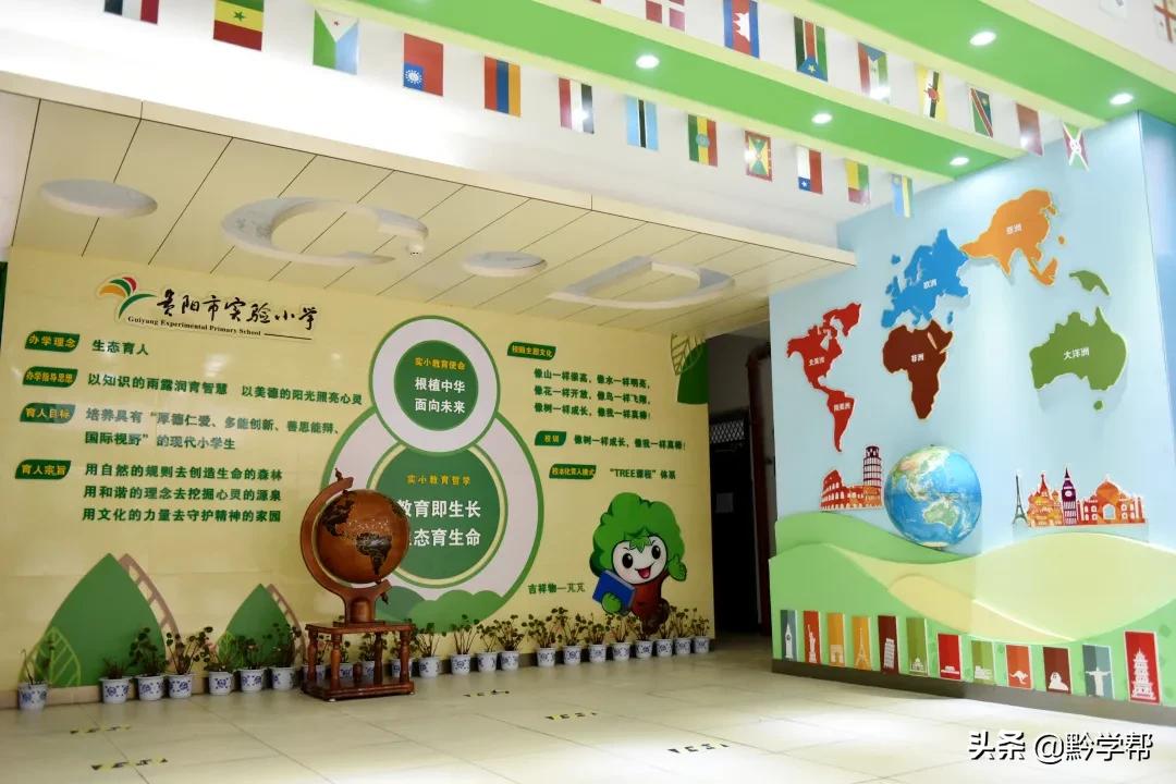 贵阳小学分校排名,贵阳小学总校和分校有区别吗