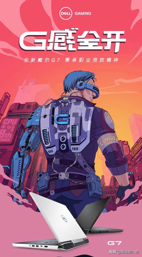 超薄笔记本体验,超快的办公轻薄笔记本