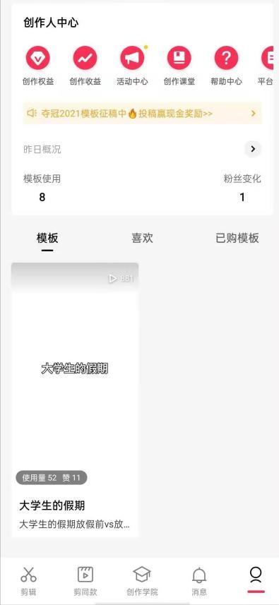 有哪些工作之余可以尝试的副业