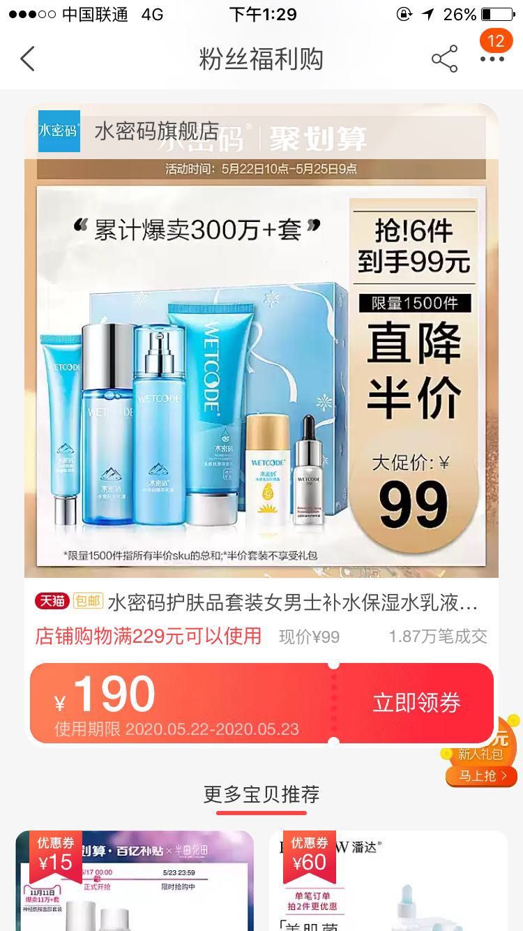 淘宝被坑怎么办,你们知道在淘宝上被坑了多少钱吗