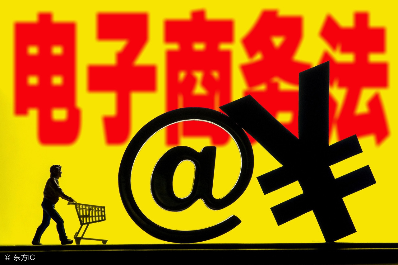 电商法实施代购微商怎么办,电商法关于个人代购