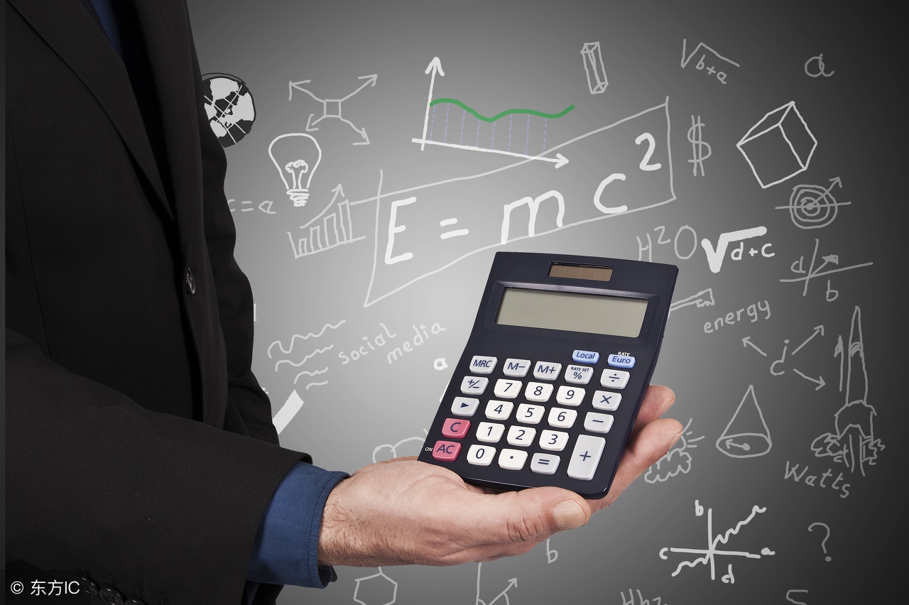 高级会计必背50个公式,会计常用的19个excel公式