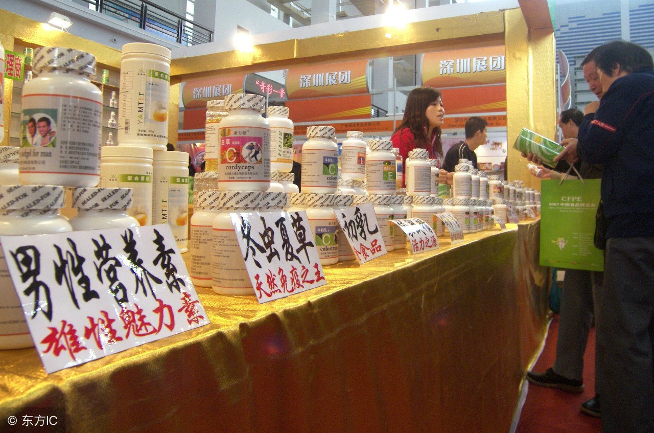 保健品膏药有治病的功效吗,保健品可以说有效果嘛