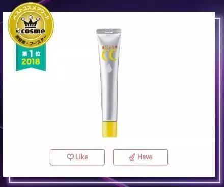 cosme大赏c位之争,cosme大赏榜单