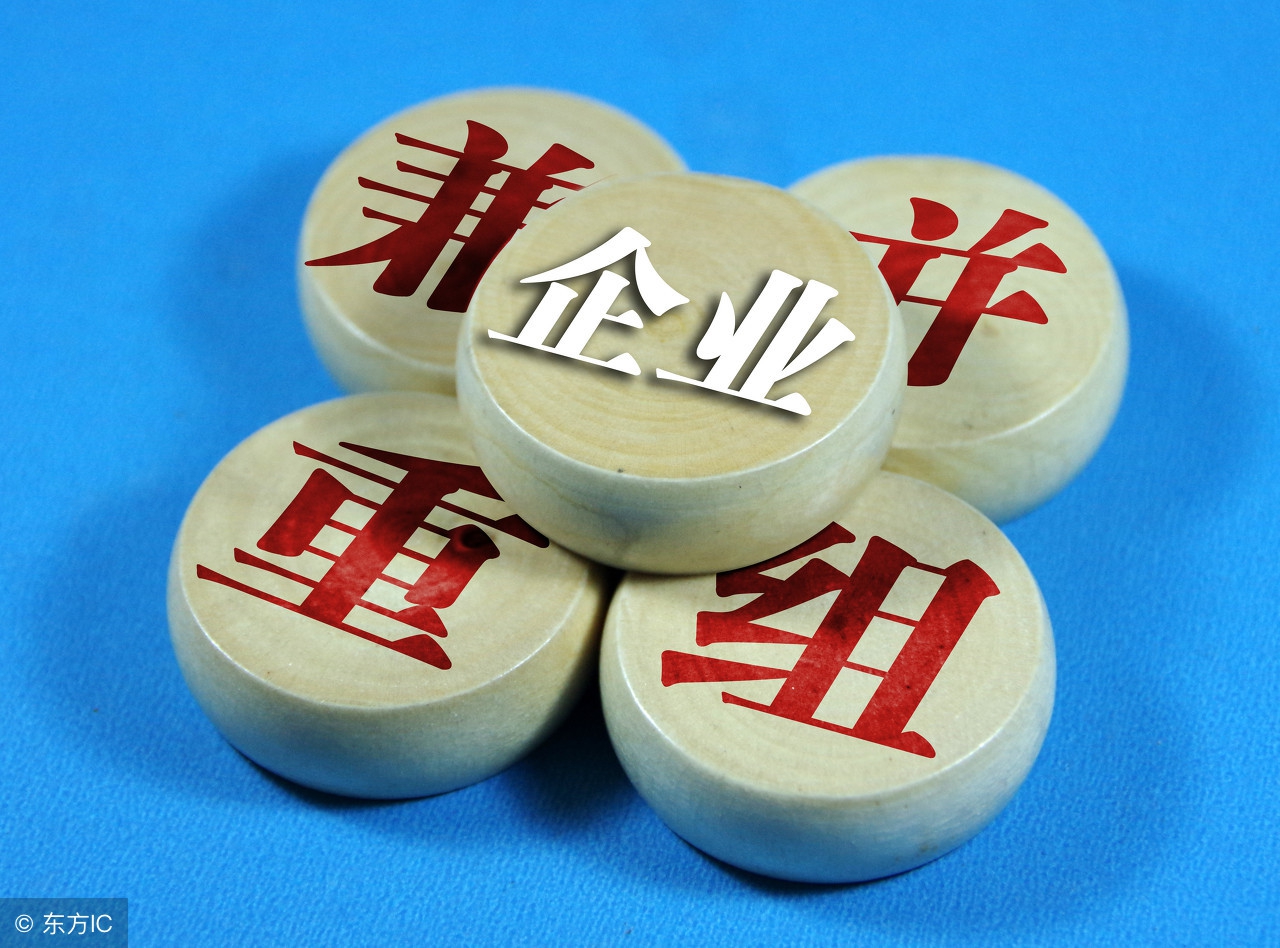 企业收购兼并秘籍,收购企业流程及注意事项