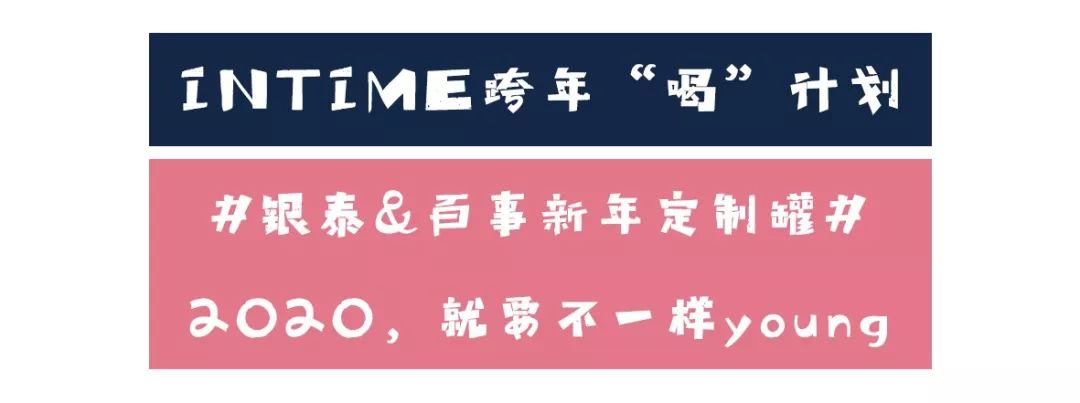 2019活出自己的模样,2019最后一天也是努力工作的一天
