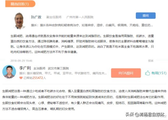 绱㈡仼寰晢鍝佺墝,寰晢绱㈡仼鍝佺墝