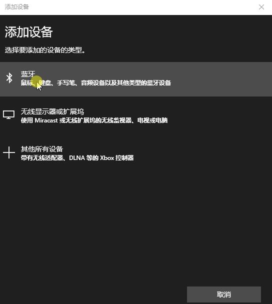 win10动态锁是什么意思,win10动态锁距离多远