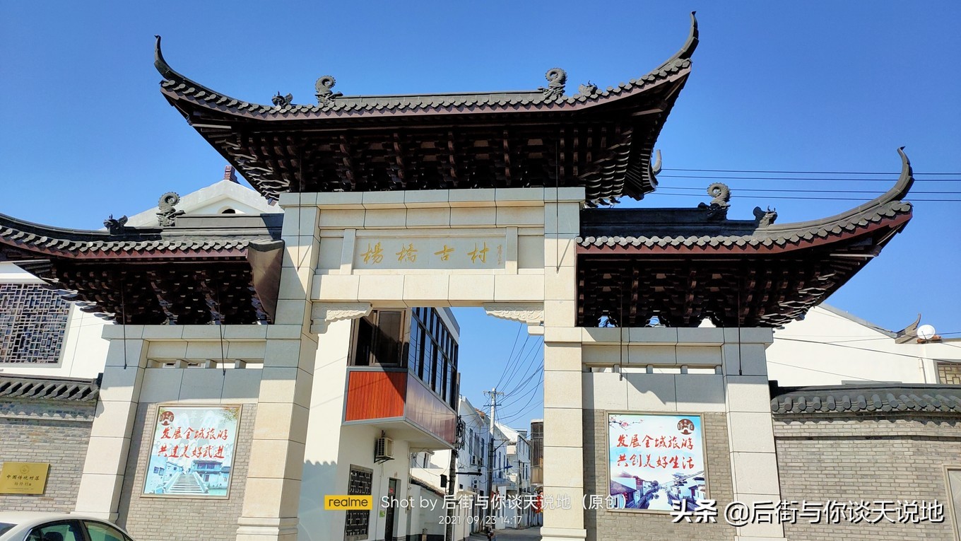 没被过度开发的江南古镇,一座被历史遗忘的江南古镇