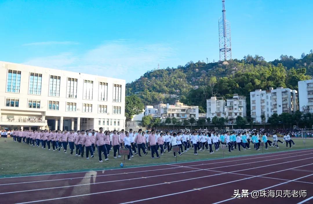 珠海校运会直播,珠海田家炳中学校运会