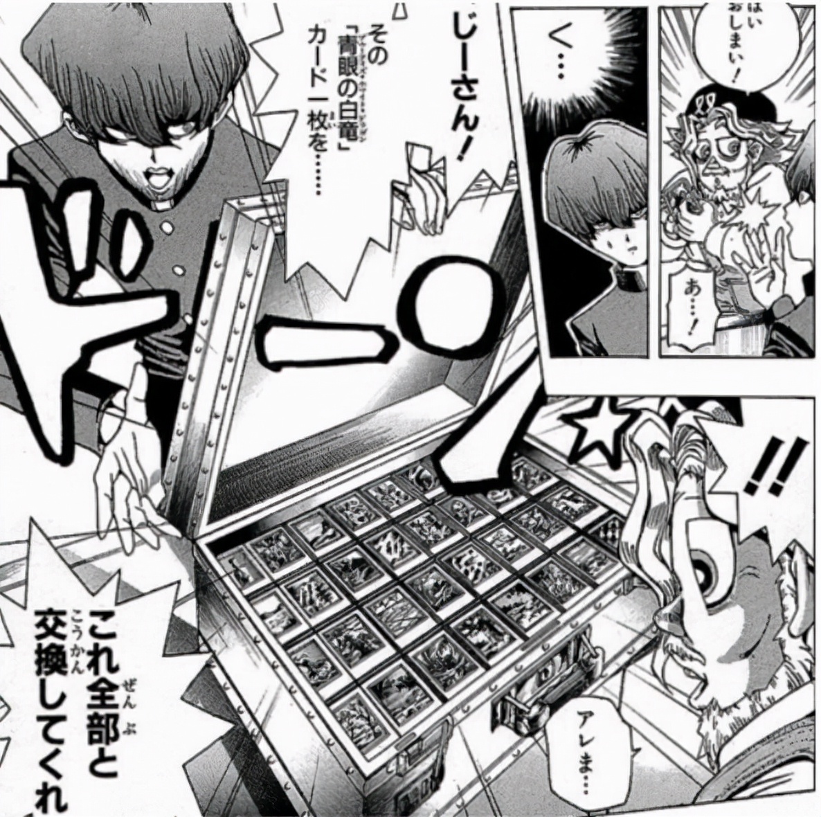 游戏王绝版套装,游戏王科乐美