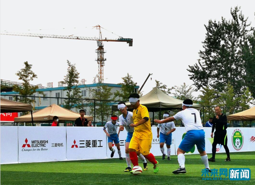 盲人足球看不见怎么踢的,盲人学生追逐足球梦想