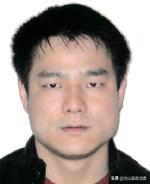 光山县下达通缉令,a级通缉令见到这12人马上报警