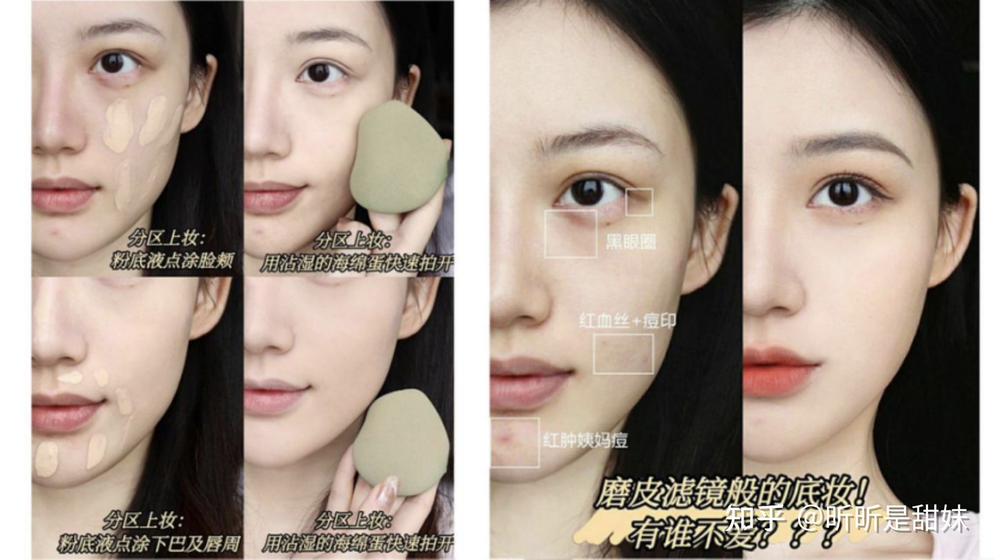 超好的粉底液9.9测评,超好的粉底液