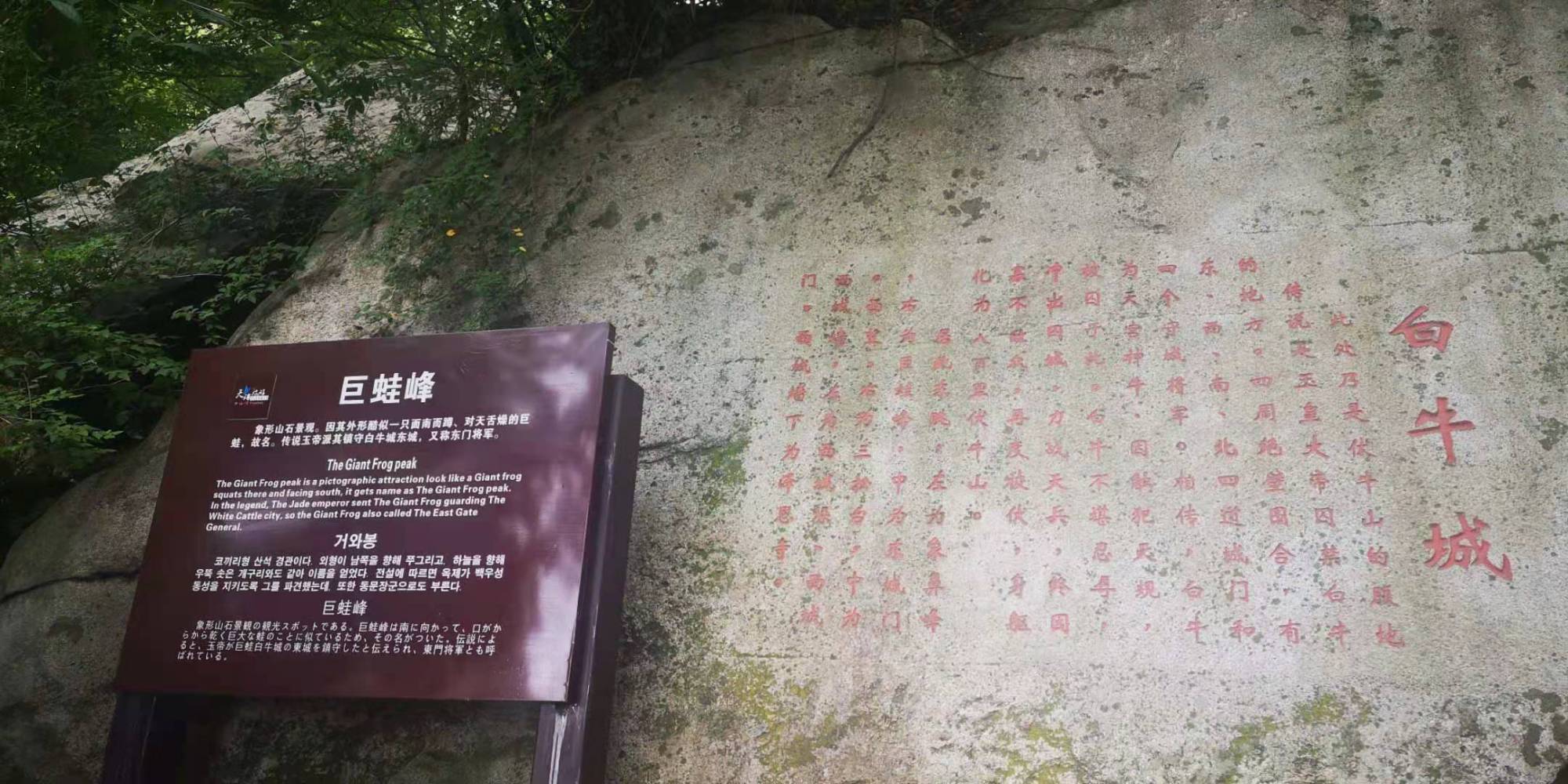 河南尧山风景区游览图片大全集,河南尧山特色风景区有哪些景点