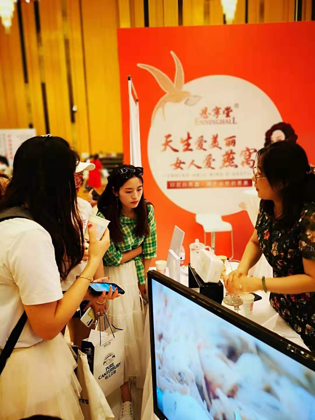 林瑞阳和他的新零售大会，恩宁堂燕窝备受时尚爱美女性追捧