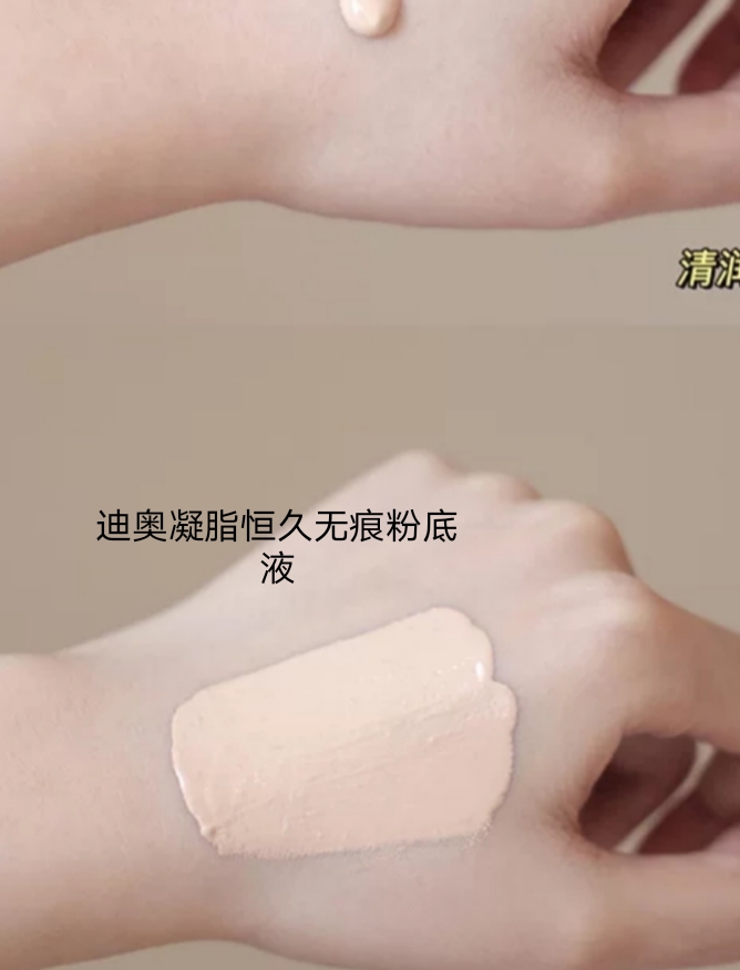 粉底液大测评总结,粉底液比较火的几个测评