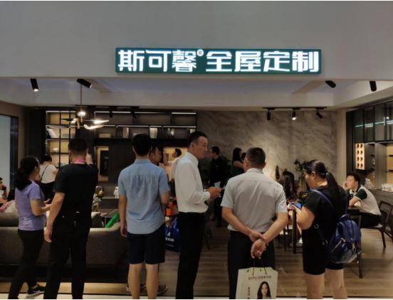 全屋定制斯可馨性价比高,斯可馨全屋定制封边