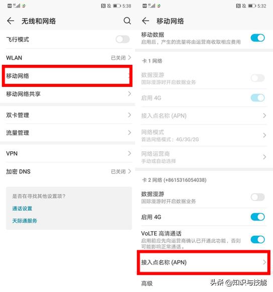 oppo手机网速太慢怎么提升网速,你的手机上网速度太慢怎么办