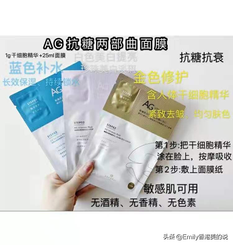 超级补水的平价面膜,超好用的补水面膜精选系列