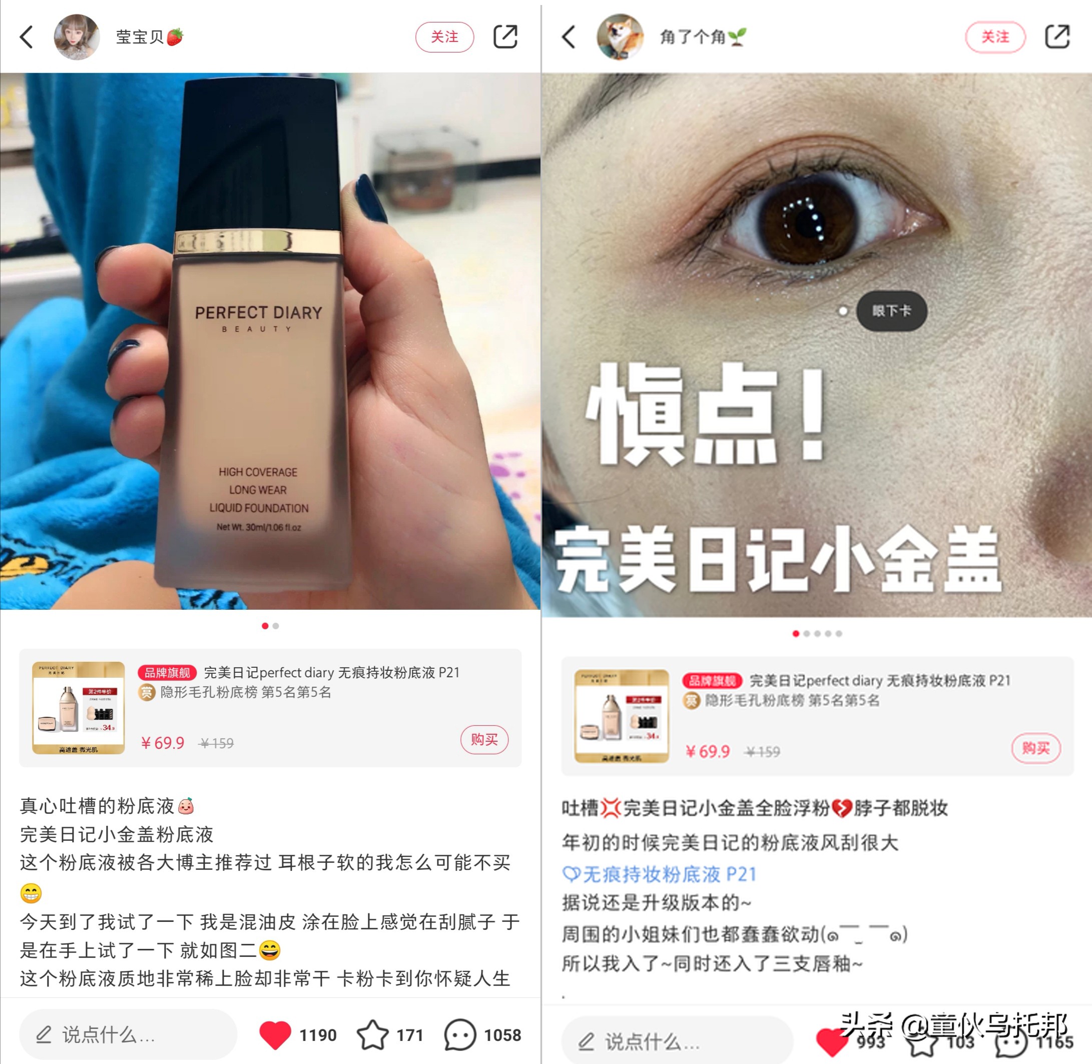 明星双十一排行,女明星和双十一