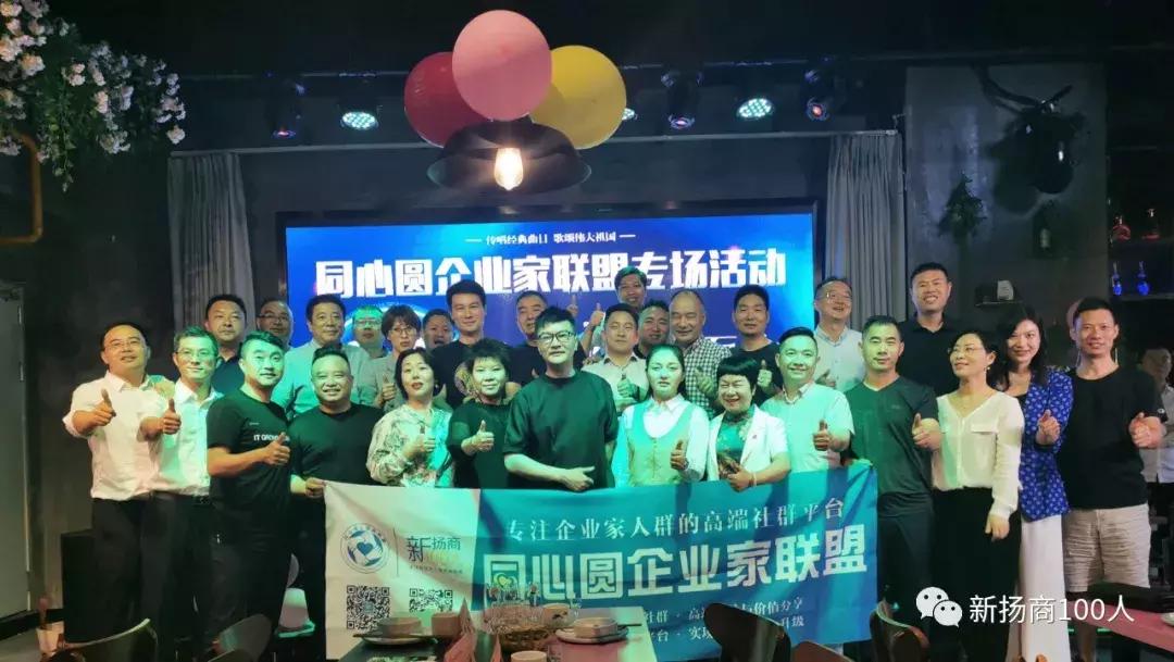 老徐会客厅专访,第四届老徐会客厅跨界会