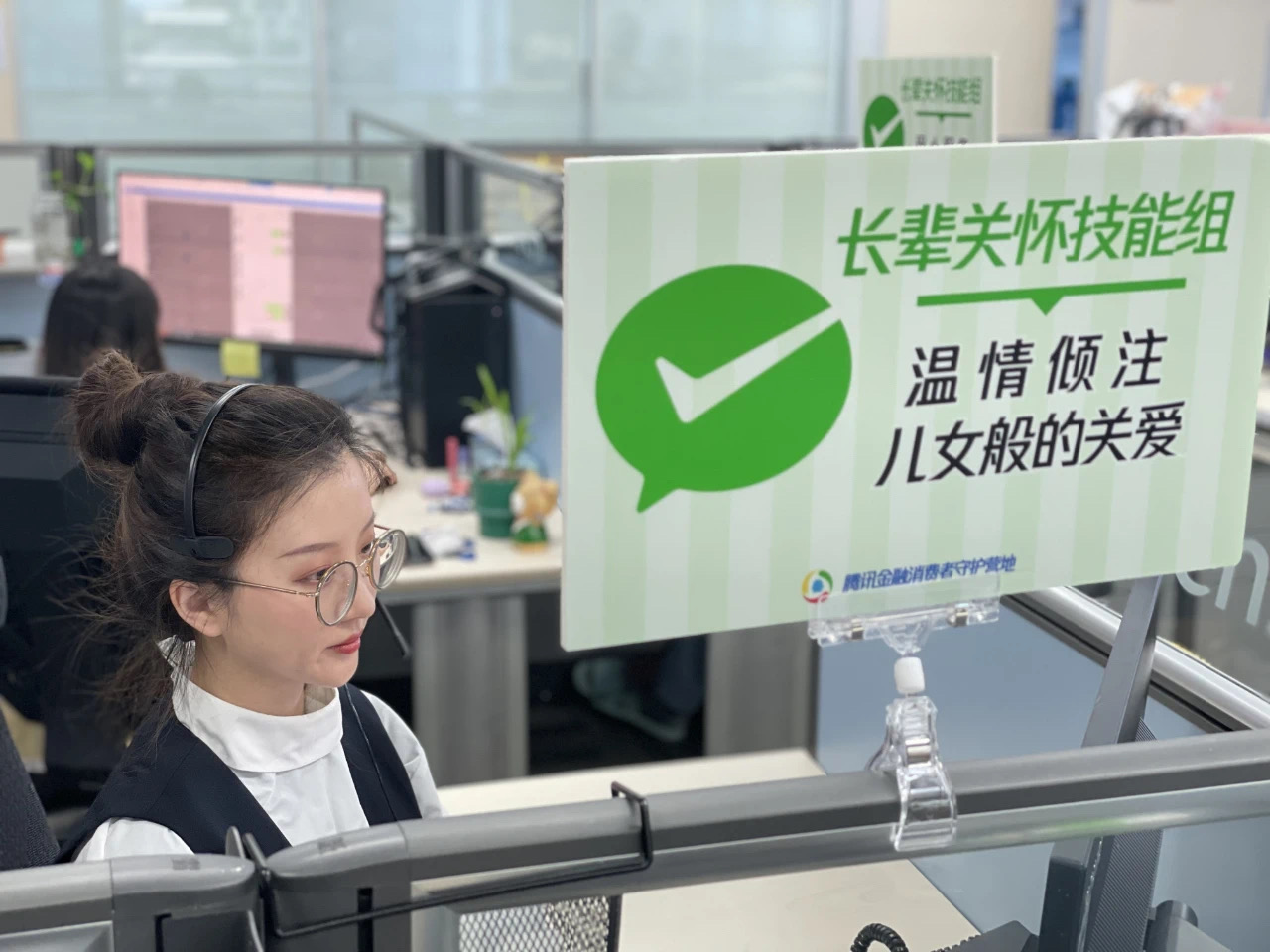 微信人工客服电话,微信腾讯客服电话