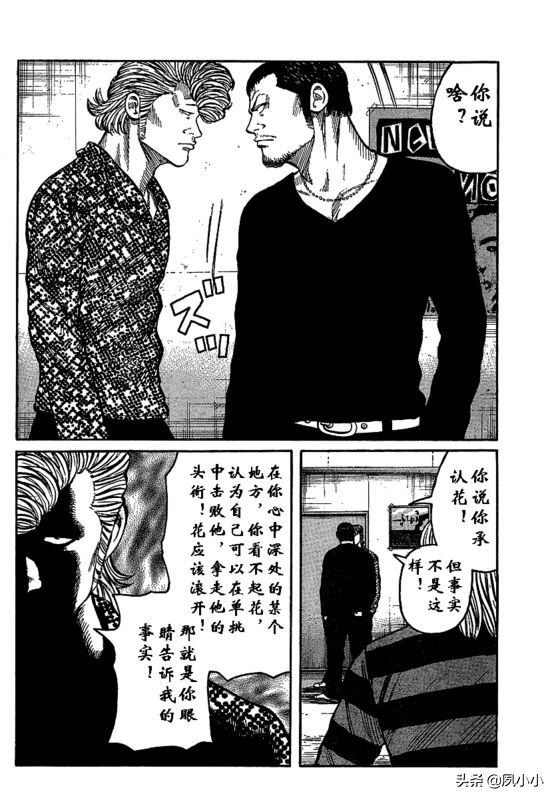 热血高校3高清在线观看完整版,热血高校3高清版观看