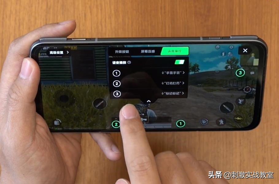 “吃鸡”腾讯联合黑鲨，推出了一款自带“物理外挂”的游戏手机