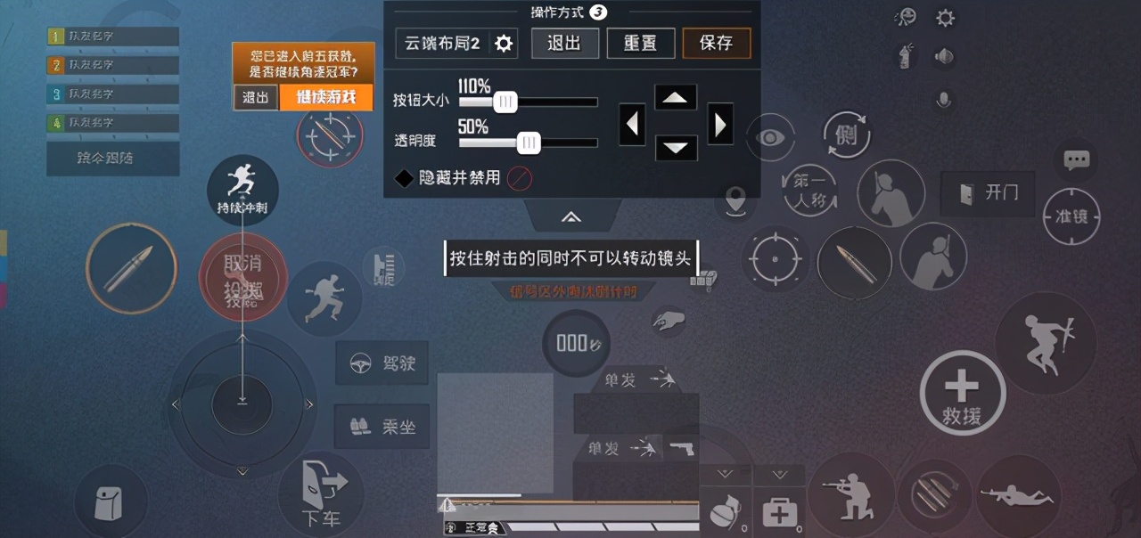 和平精英二指灵敏度设置无敌战神,和平精英最新赛季灵敏度多少