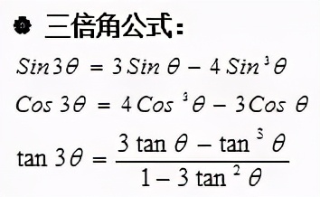 高中数学正弦定理公式怎么证,高中数学必修一公式定理归纳