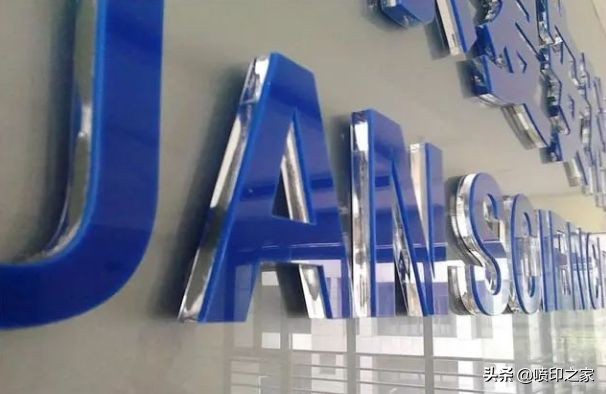 广告字用什么制作最实惠,广告字体工艺大全