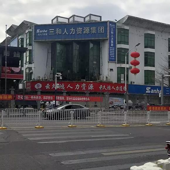 疫情过后还有三和大神吗,三和大神疫情期间怎么样了