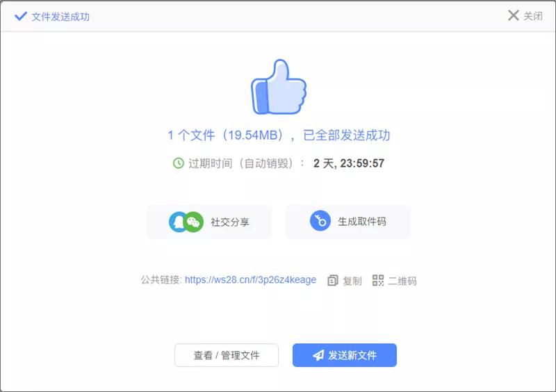 ppt4个神器,最简单的ppt神器