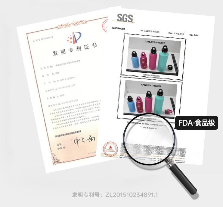 罗永浩推荐保温杯,罗永浩设计金奖