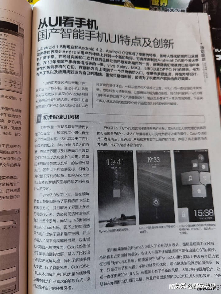 那些已经逝去的回忆,那些早已逝去的回忆