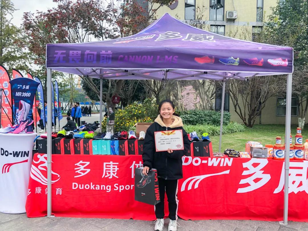 双流永安小学视频,双流永安小学