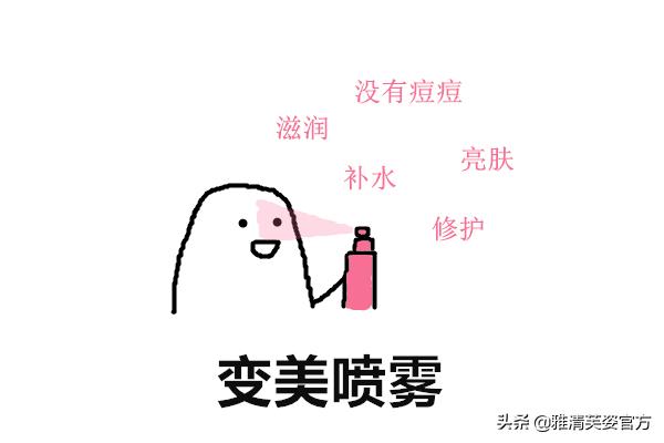 上班族的续命神器,上班族消毒喷雾