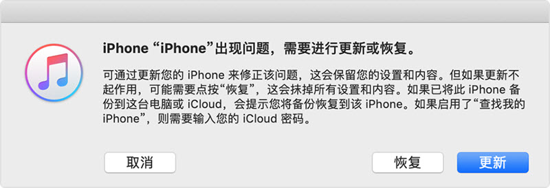 iphone手机被盗id密码忘记怎么办,iphone手机被盗后怎么锁机
