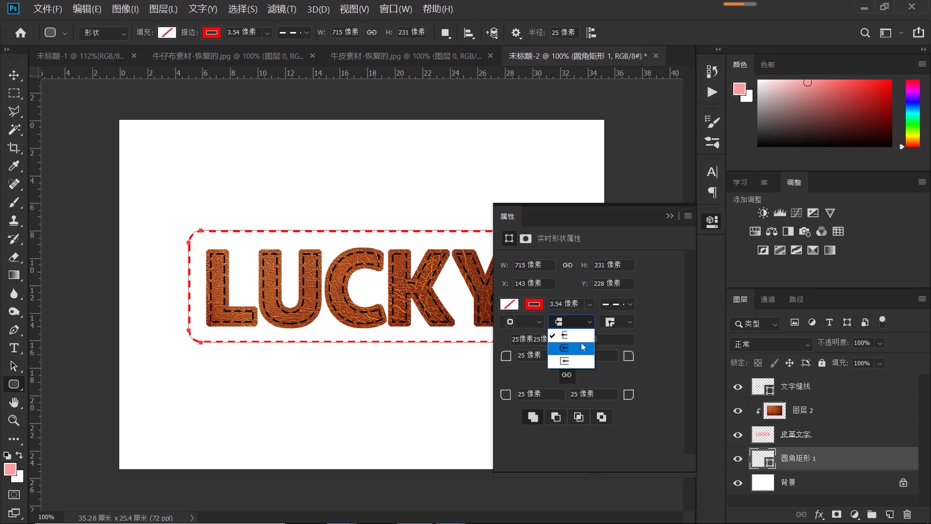 ps制作逼真的牛仔布纹效果艺术字,ps怎么做牛仔肌理效果
