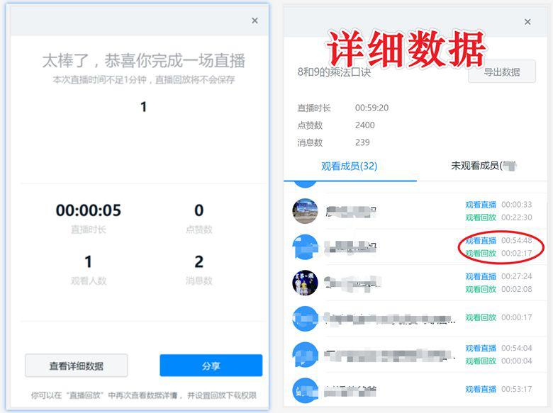 如何在钉钉群发起多个群聊直播,电脑钉钉群直播怎么调出连麦功能
