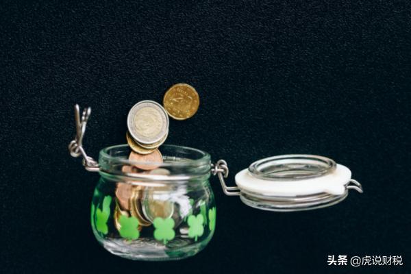 汇算清缴所得税会计分录怎么做的,汇算清缴所得税纳税调整会计分录