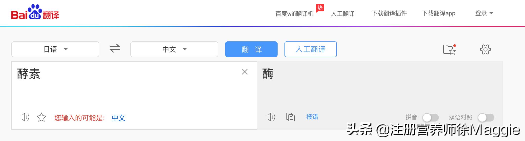 果蔬酵素使用方法,果蔬酵素有什么效果