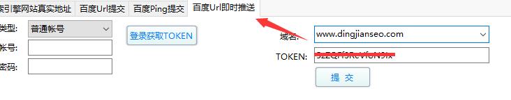百度快速收录怎么操作视频教学,如何让百度和360都收录网站