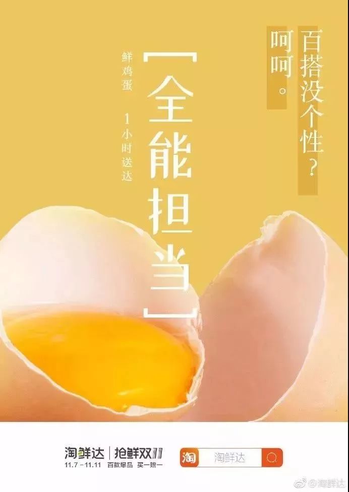 下跪了一万次文案,阿里月薪过万的文案