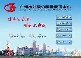 征信不好的人还能买车吗,征信呆账可以贷公积金吗